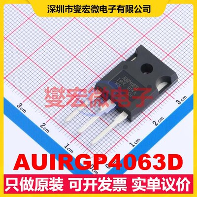 AUIRGP4063D TO-247AC-3 600V 100A IGBT晶体管