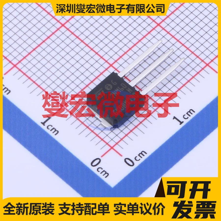 STU7NM60N IPAK N 600V 5A 场效应管