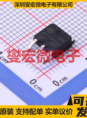 AP70P02D TO-252-3L 20V 70A 场效应管晶体管