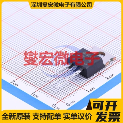 IRFBC40PBF TO-220 N 600V 场效应管晶体管