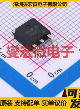 APM3054NUC-TRL-VB TO-252 N 30V 21.8A 场效应管
