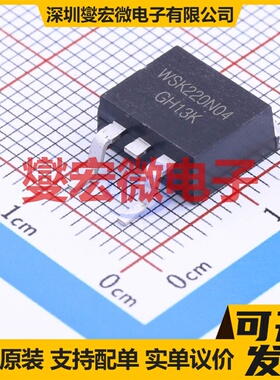WSK220N04 TO-263-2 N 40V 220A 场效应管
