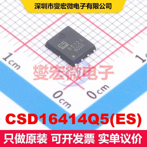 CSD16414Q5(ES) PDFN-8L(5x6) 场效应管 晶体管 分立器件