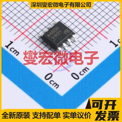 AM4460NT-T1-PF-VB SO-8 N 60V 7.6A 场效应管