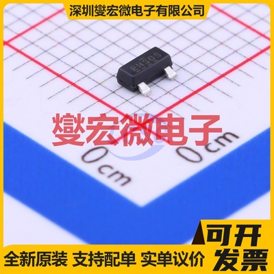 IRLML6402GTRPBF SOT-23 P 20V 3.7A 场效应管