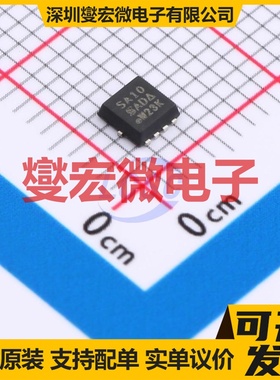 SISA10DN-T1-GE3 PowerPAK1212-8 N 30V 场效应管