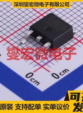 SKTD055N03L TO-252 N 30V 58A 场效应管