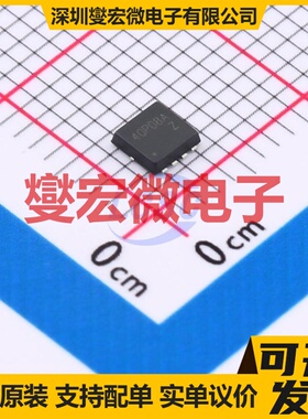 SP40P08ANJ PDFN-8L(3x3) P 40V 36A 场效应管晶体管