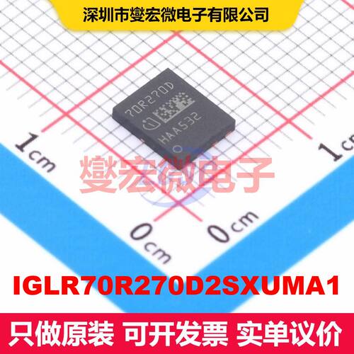 IGLR70R270D2SXUMA1 PG-TSON-8 场效应管 晶体管 分立器件