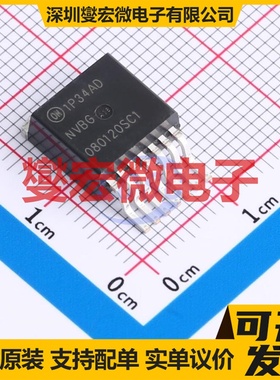NVBG080N120SC1 TO-263-7 N 1.2kV 30A 场效应管