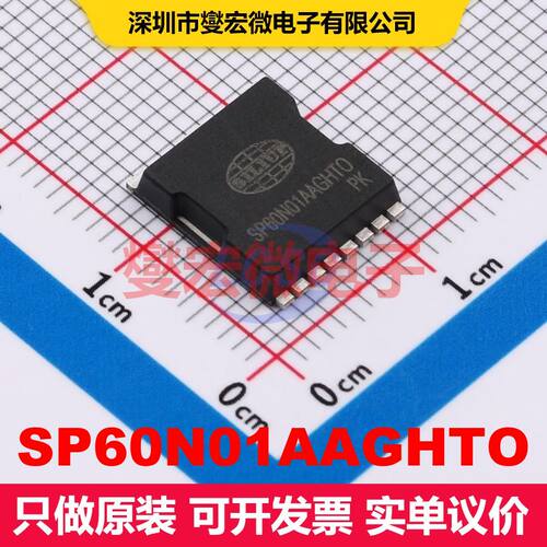 SP60N01AAGHTO TOLL 场效应管 晶体管 分立器件