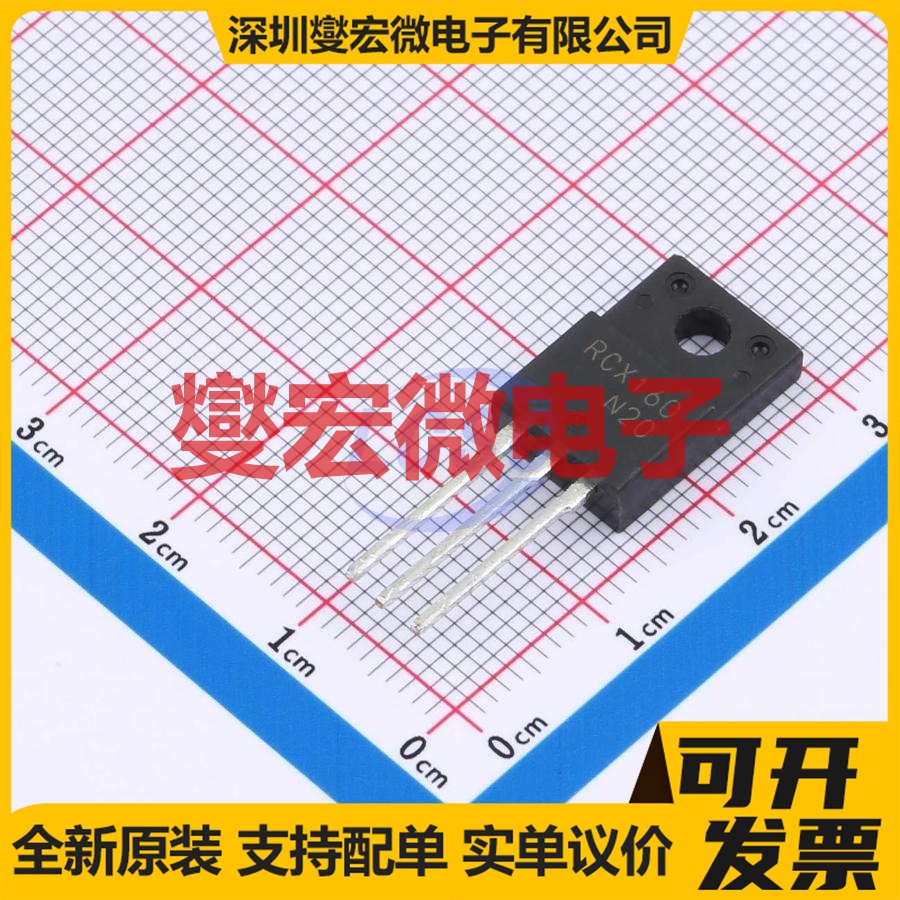 RCX160N20 TO-220FM N 200V 16A 场效应管