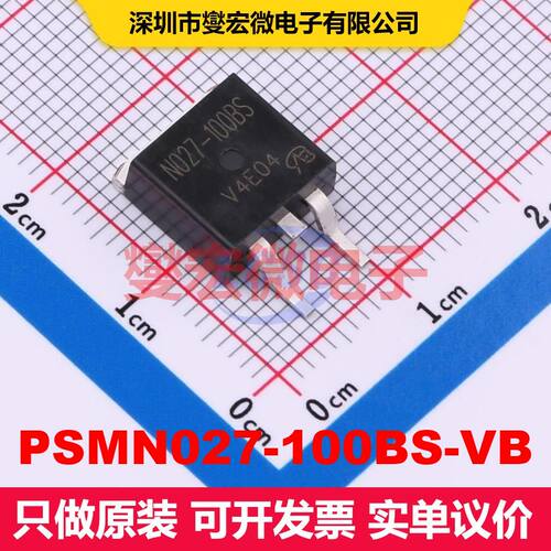 PSMN027-100BS-VB TO-263(D2PAK) 场效应管 晶体管 分立器件