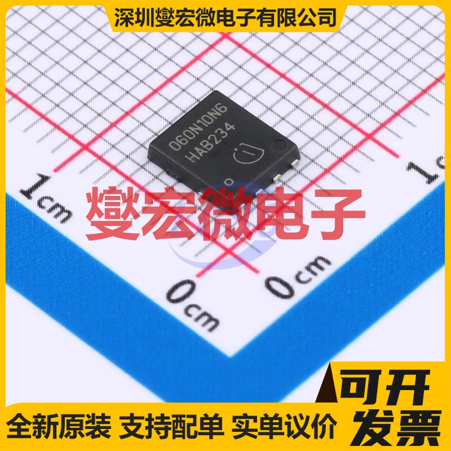 ISC060N10NM6ATMA1 TDSON-8FL N 100V 97A 场效应管