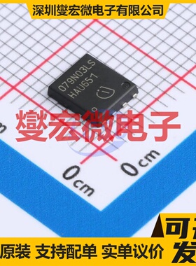 BSC079N03LSCGATMA1 TDSON-8 N 30V 50A 场效应管