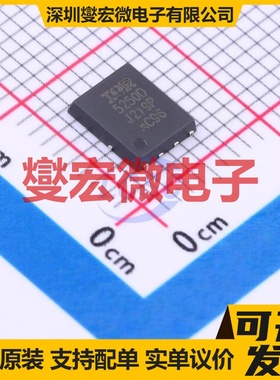 IRFH5250DTRPBF TDSON-8 25V 40A 场效应管
