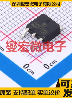 TM50N06AD TO-252-3L N 60V 48A 场效应管晶体管