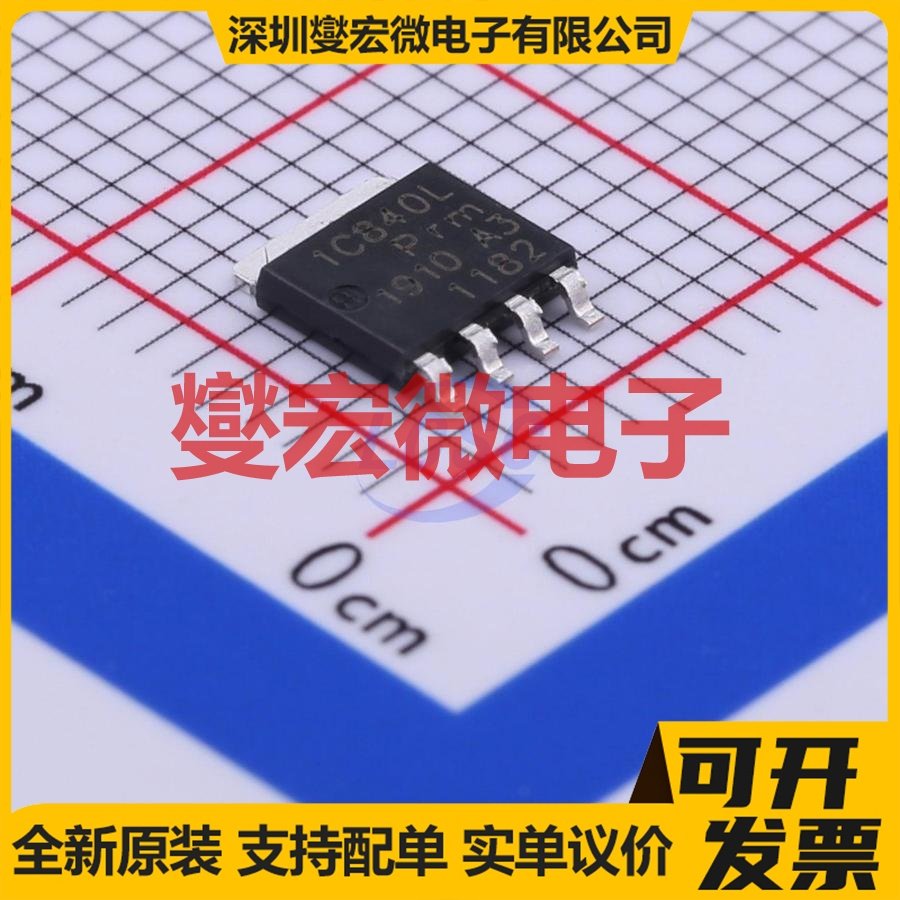 PSMN1R8-40YLC,115 SOT-669 N 40V 100A 场效应管