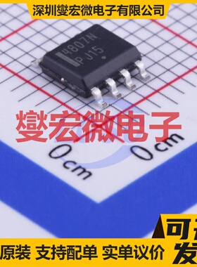 NTMS4807NR2G SOIC-8 N 30V 14.8A 场效应管