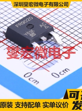 IRFR9020TRPBF TO-252-2(DPAK) P 50V 9.9A 场效应管