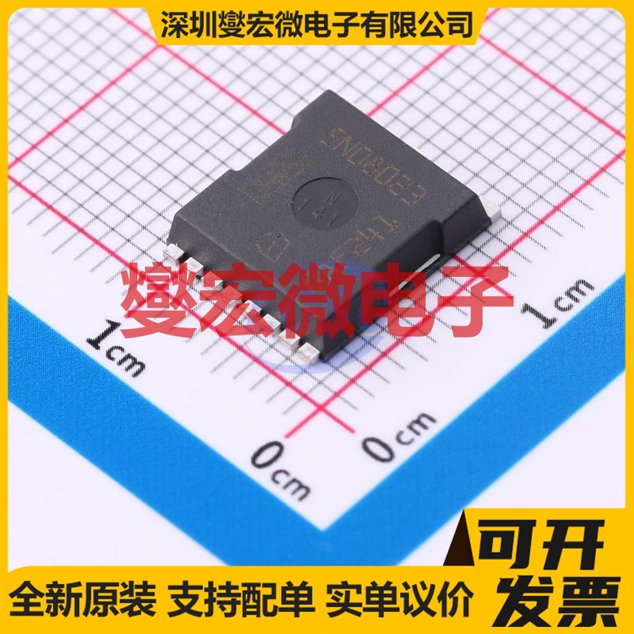 IAUT200N08S5N023 H-PSOF-8-1 80V 200A 场效应管