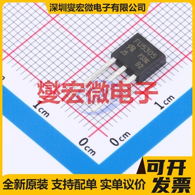 IRFU5305PBF-VB TO-251 P 60V 场效应管