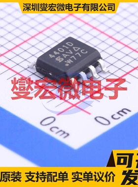 SI4401DDY-T1-GE3 SOIC-8 P 40V 10.2A 场效应管
