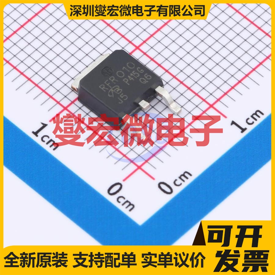 IRFR010TRPBF-VB TO-252 场效应管