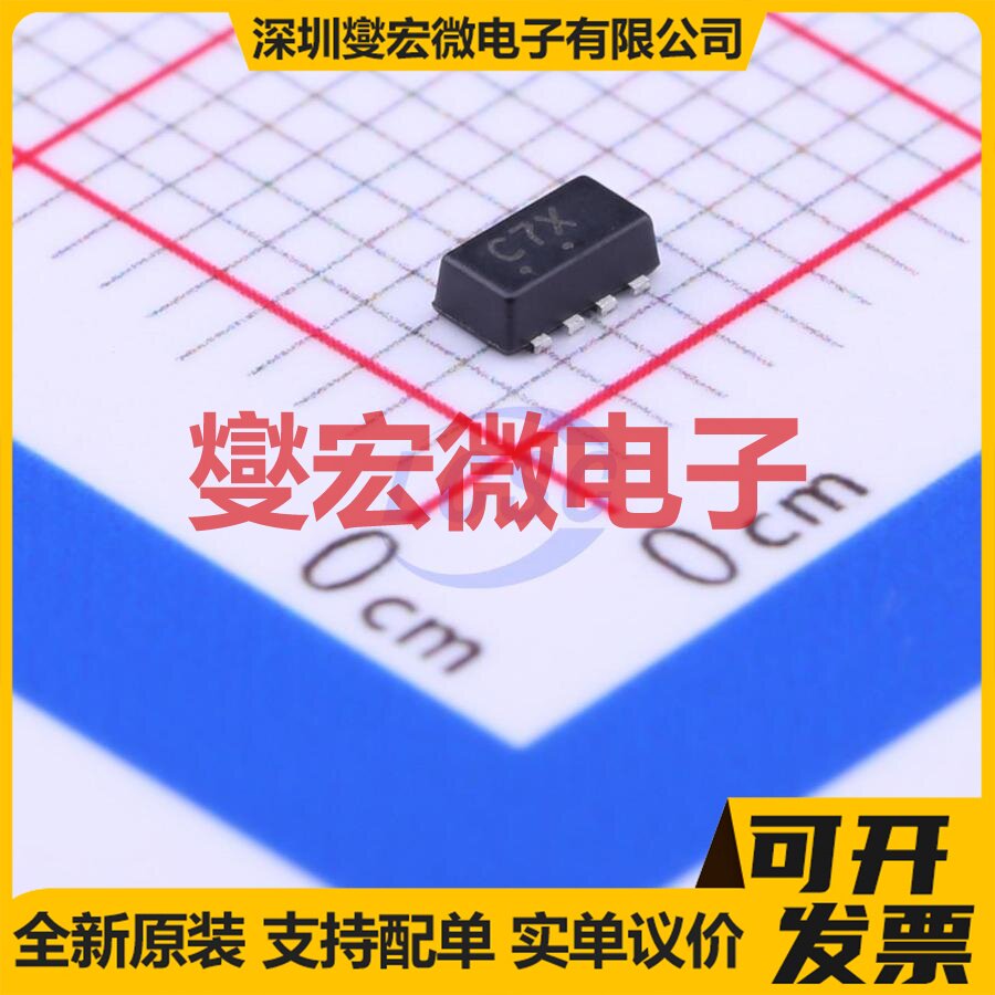 NTHD4102PT1G SMD-8P 2P 20V 4.1A 场效应管