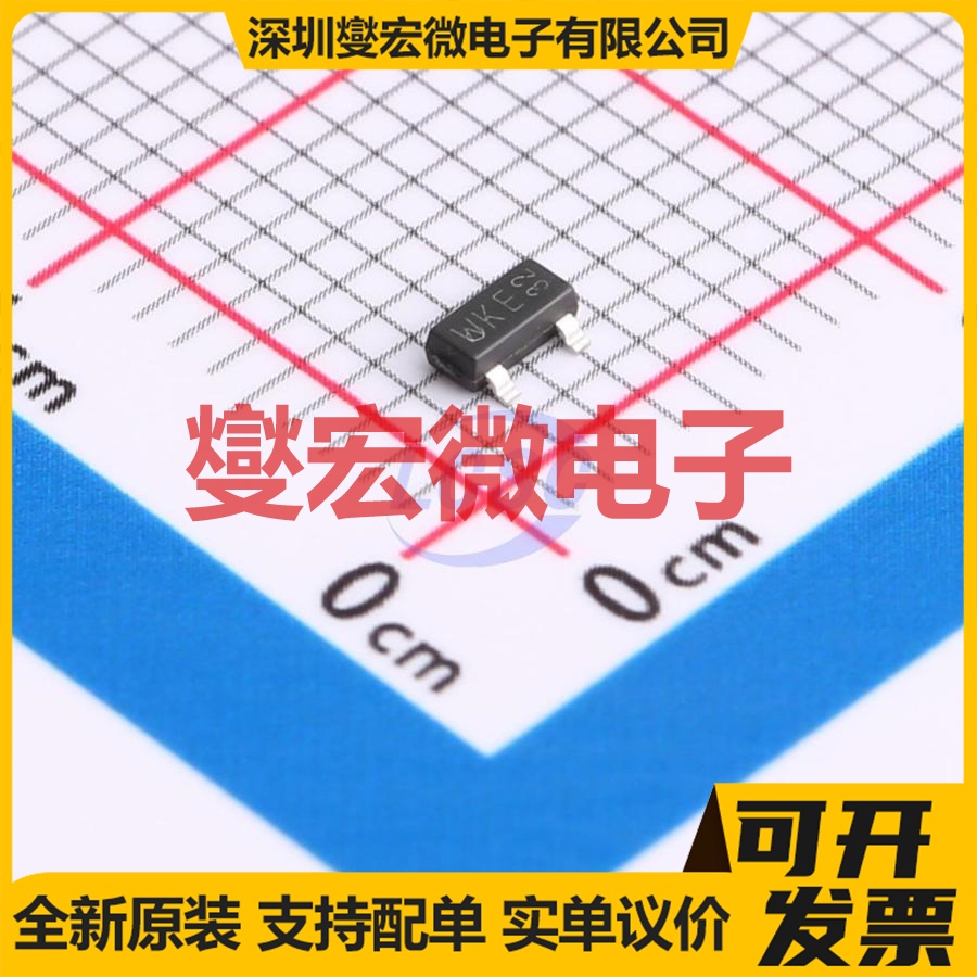 PMV65XPER SOT-23 P 20V 3.3A 场效应管