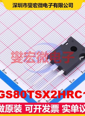 RGS80TSX2HRC11 TO-247N 1.2kV 80A IGBT晶体管
