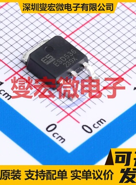 AOD536 TO-252 N 30V 39A 场效应管