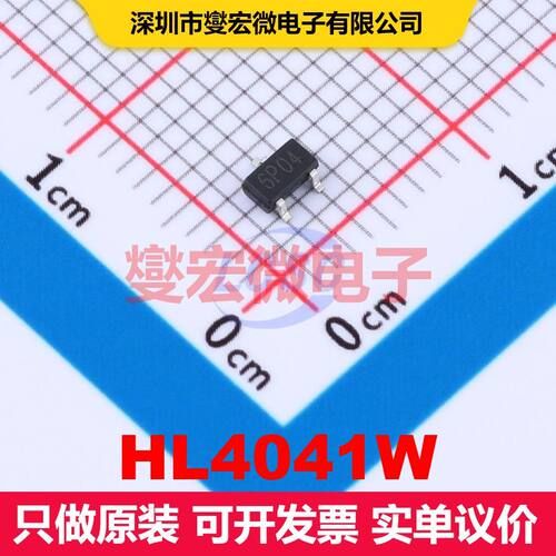 HL4041W SOT-23-3L 场效应管 晶体管 分立器件