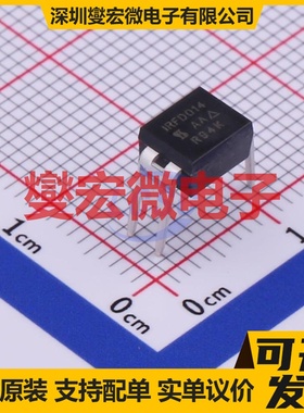 IRFD014PBF HVMDIP-4 60V 1.7A 场效应管