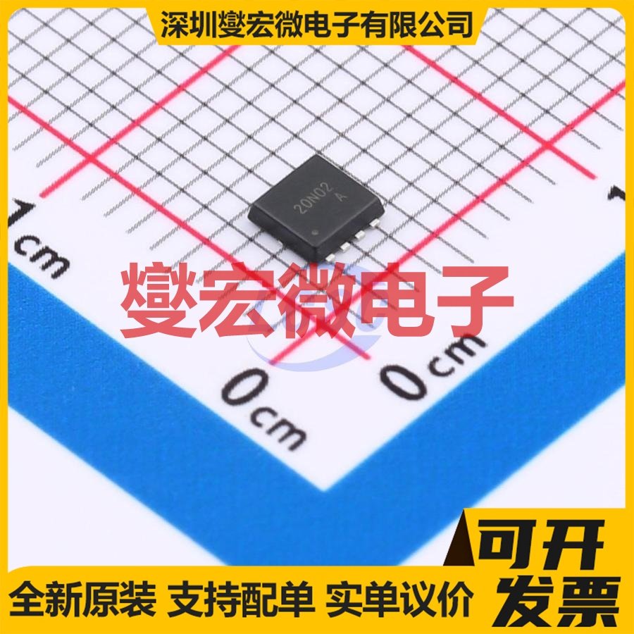 SP20N02NJ PDFN-8L(3x3) N 20V 80A 场效应管