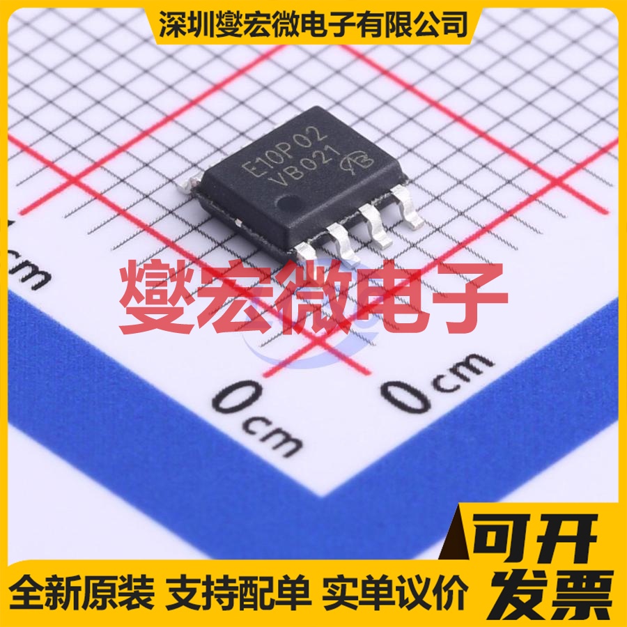 NTMS10P02R2G-VB SO-8 P 20V 10A 场效应管