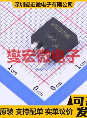 MTB75N05HDT4-VB TO-263-2 N 60V 120A 场效应管
