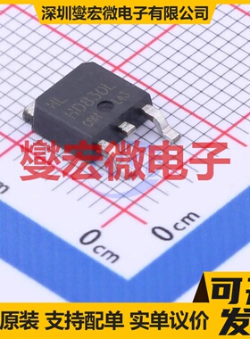 HD830L(CDH) TO-252 场效应管晶体管