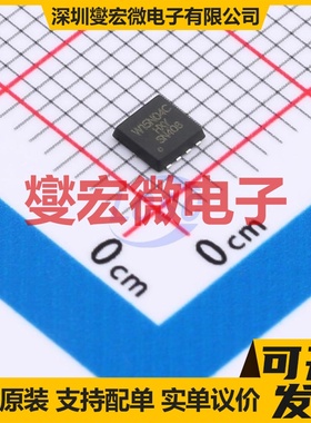 NVTFWS015N04C-HXY DFN-8L(3x3) N 40V 60A 场效应管