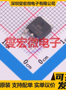 WGD7N40SE TO-252 N 400V 7A 场效应管晶体管