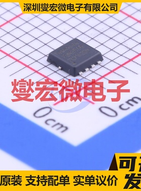 TDM3548 PDFN3333-8 N 30V 57A 场效应管晶体管