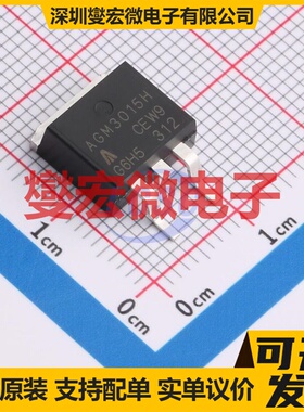 AGM3015H TO-263 N 30V 230A 场效应管