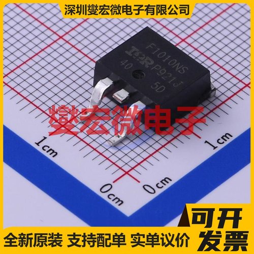IRF1010NSTRLPBF D2PAK N 55V 85A 场效应管