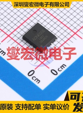AON6508-HXY DFN-8L(5x6) N 30V 150A 场效应管