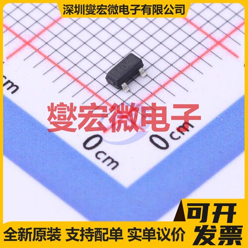 DMN3028LQ SOT-23 N 30V 4.2A 场效应管晶体管