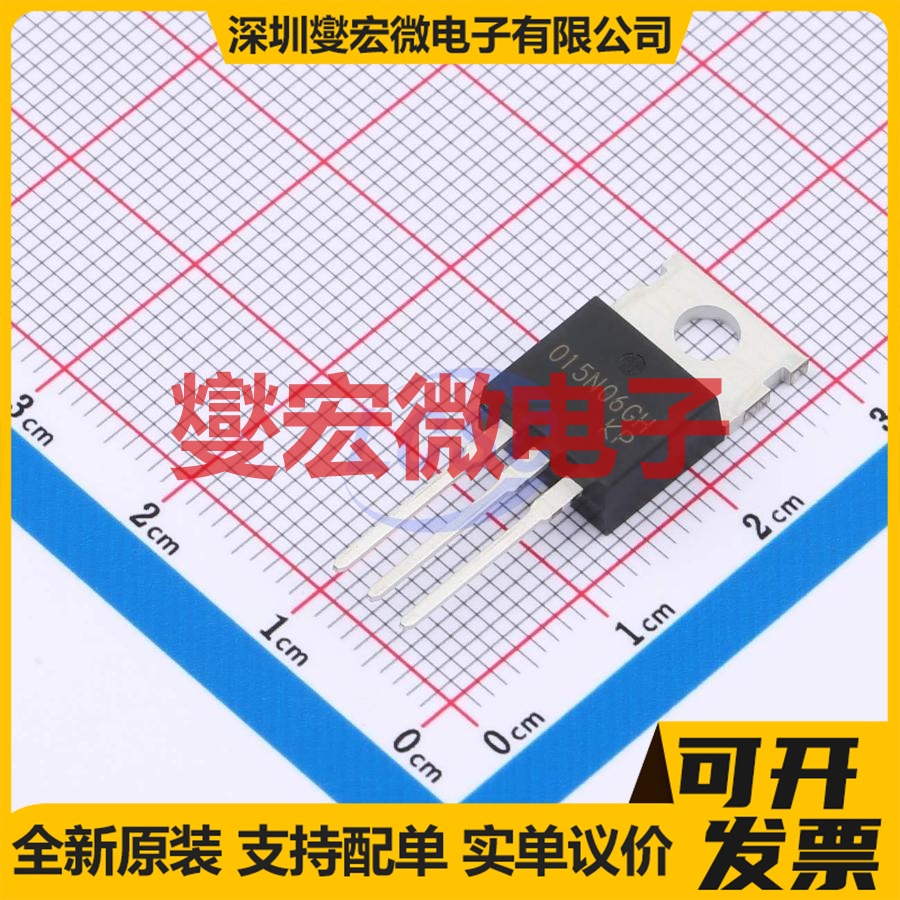SP015N06GHTQ TO-220-3L N 150V 140A 场效应管