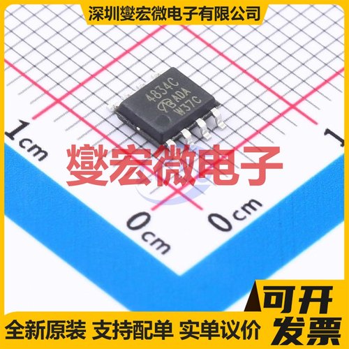 SI4834CDY-T1-GE3-VB SOP-8 2N 30V 8.5A 场效应管