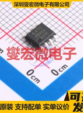 SI4410DY-T1-E3-VB SO-8 N 13A 场效应管