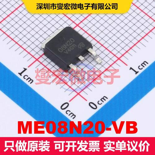 ME08N20-VB TO-252 场效应管 晶体管 分立器件