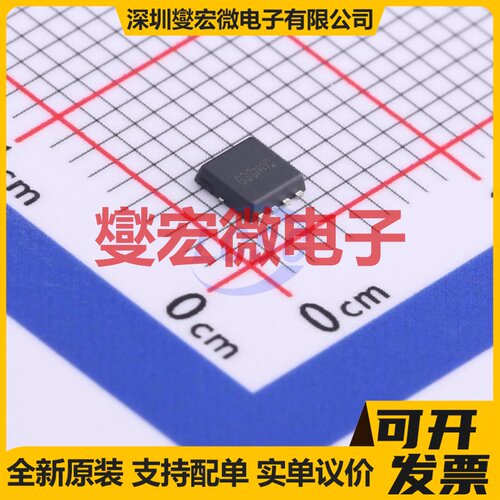 G33N03D3 PDFNWB-8(3x3) 2N 30V 33A 场效应管晶体管